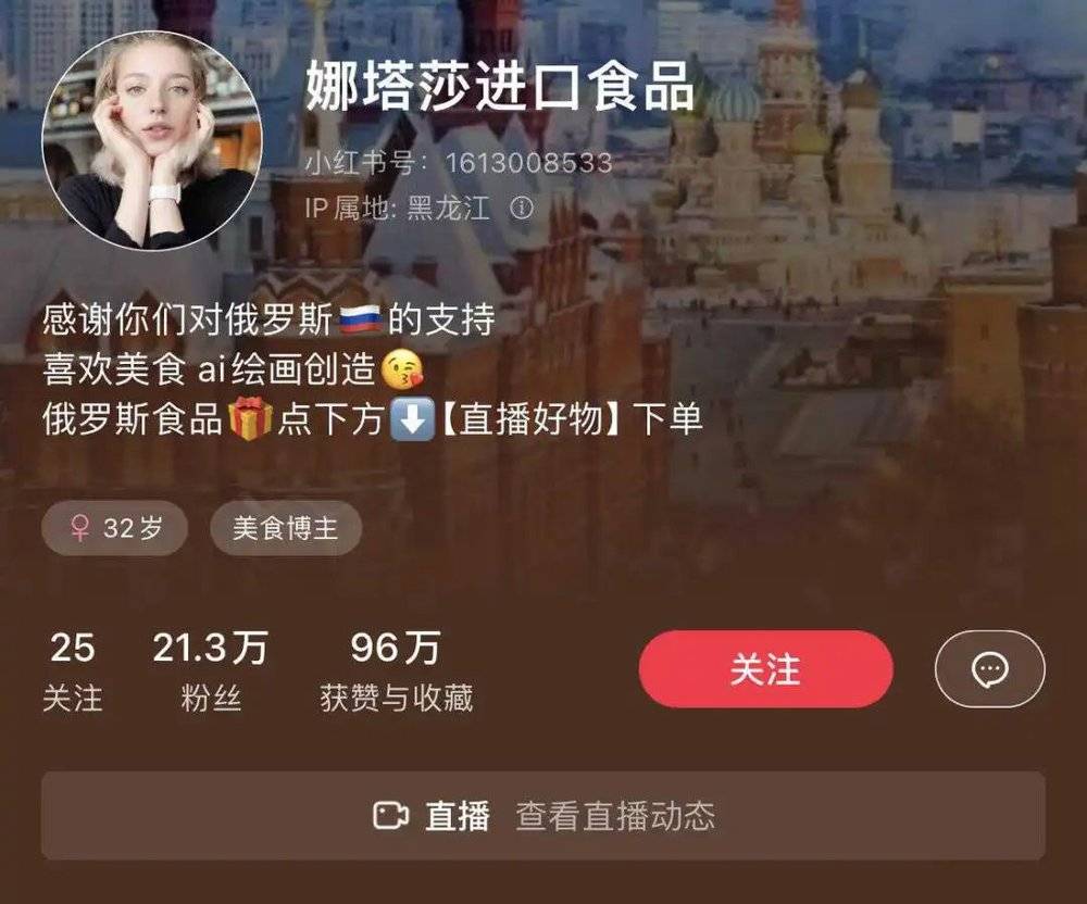 换脸乌克兰美女在中国赚钱AI已经开始跨国犯罪了